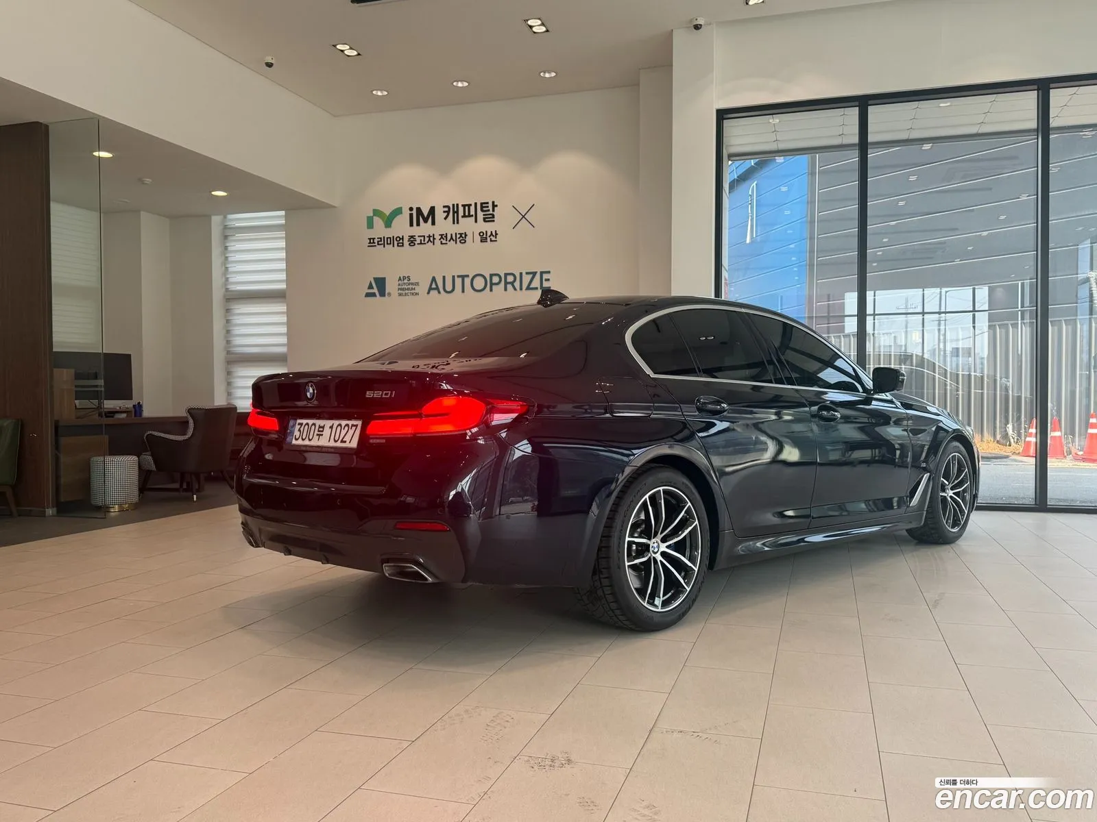 BMW 5 Series 2021 — 16