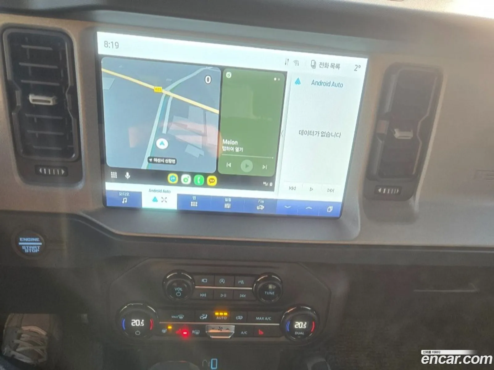 Ford Bronco 6th Gen 2024 — 16
