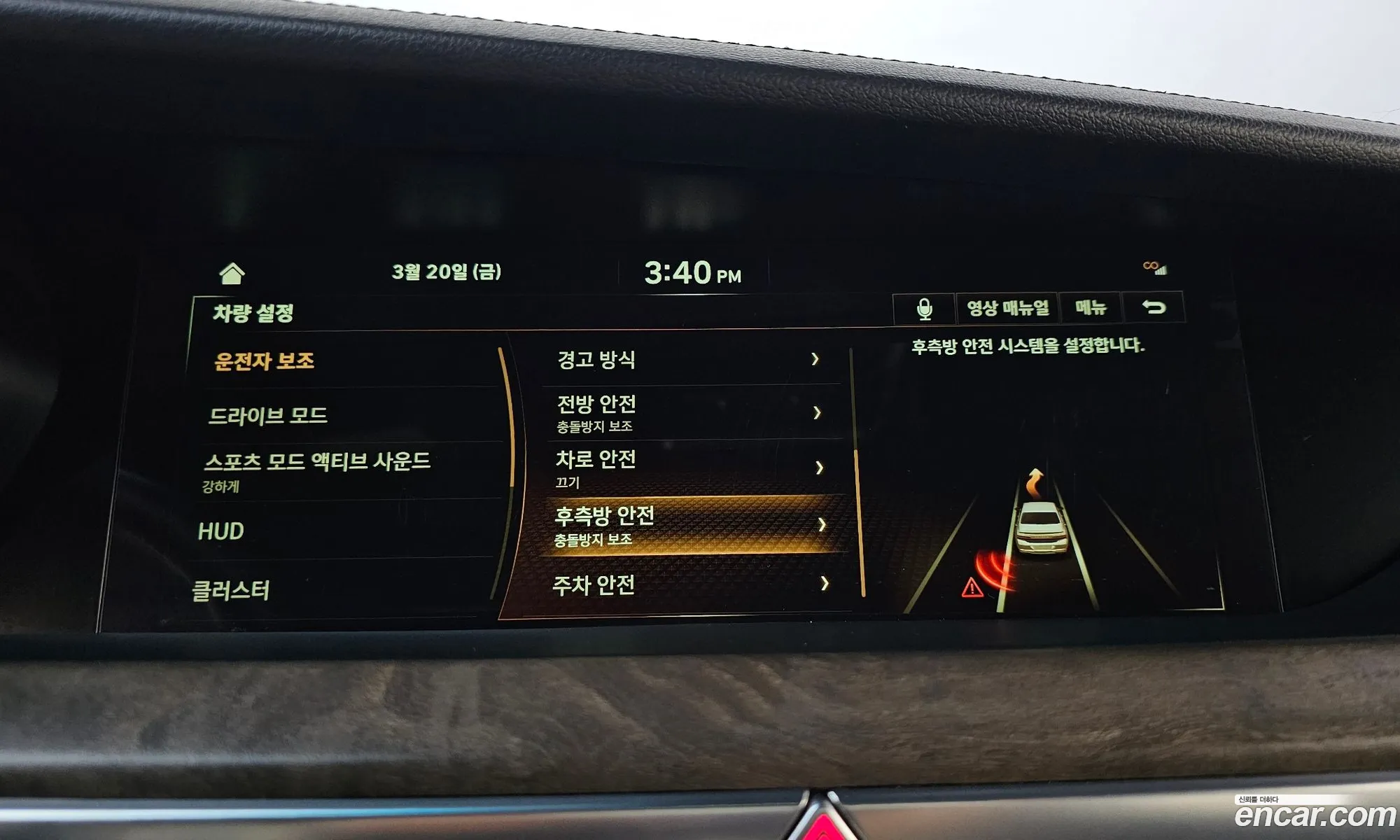 Genesis G90 2019 — 9