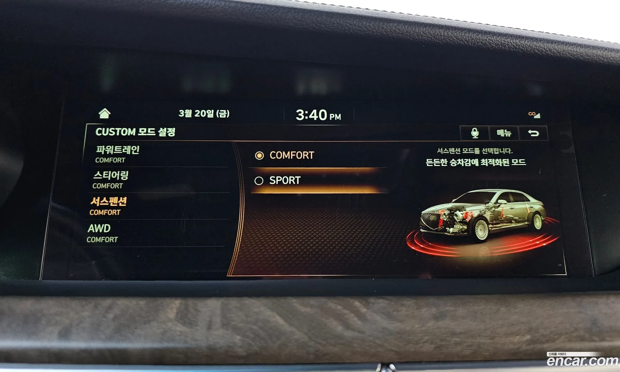 Genesis G90 2019 — 7