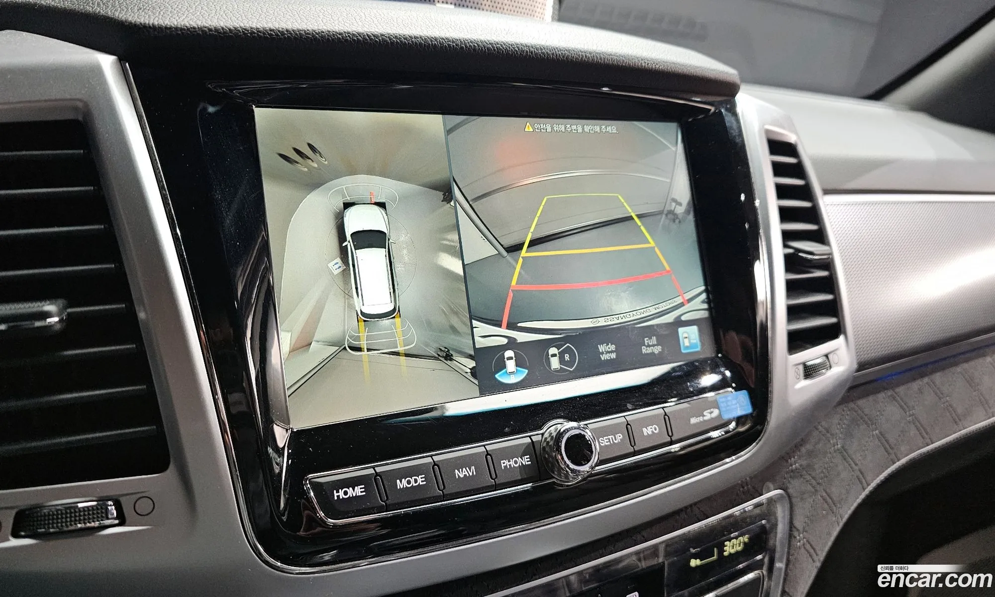 KG Mobility (SsangYong) Rexton 2022 — 19
