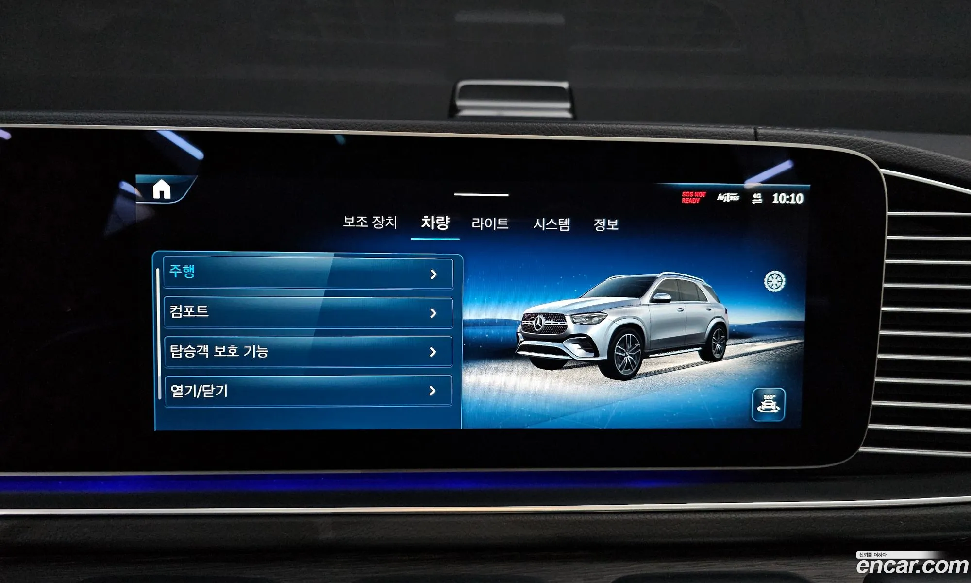 Mercedes-Benz GLE-Class W167 2025 — 18