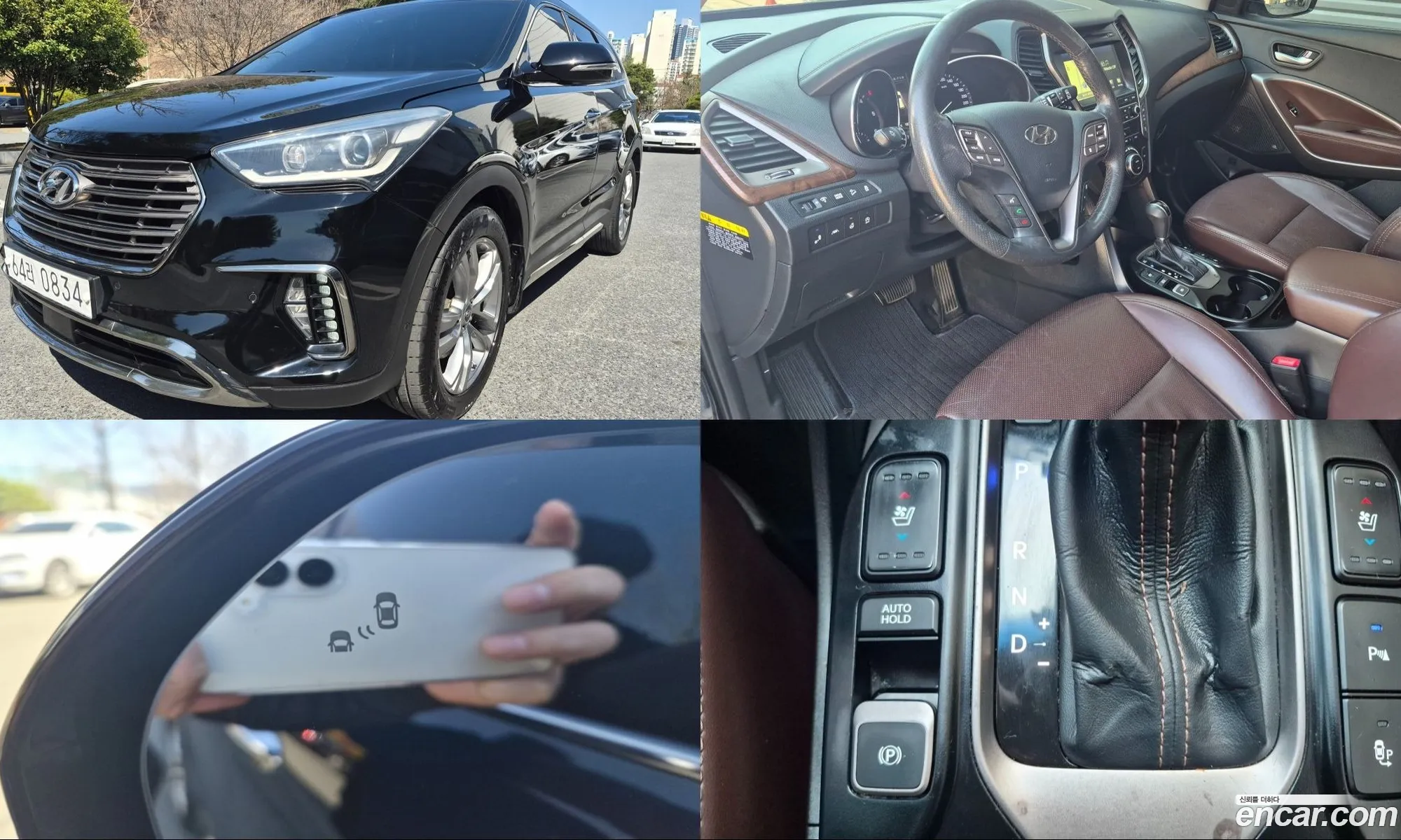 Hyundai Maxcruz 2015 — 3
