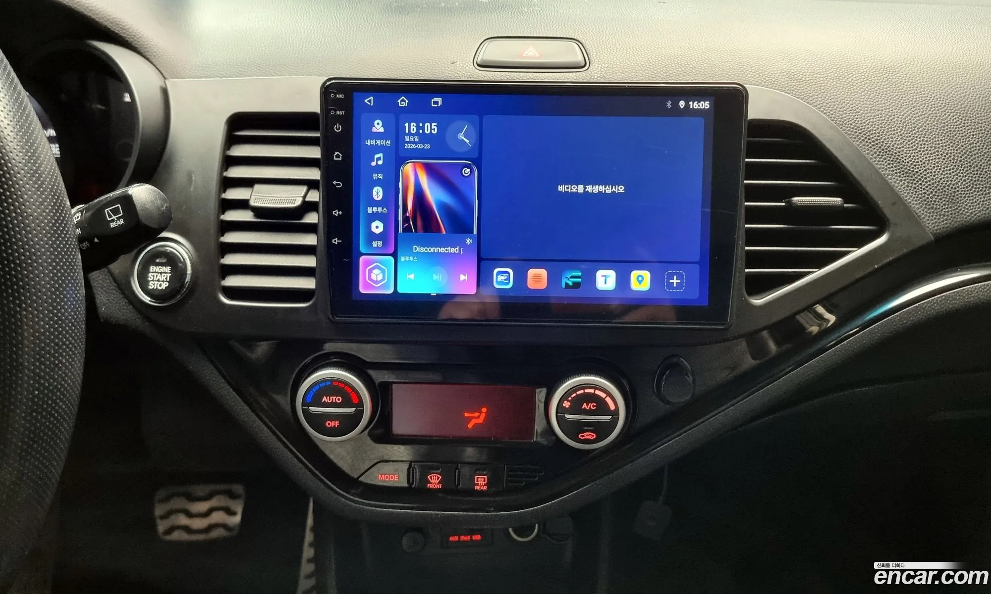 Kia Morning 2012 — 11