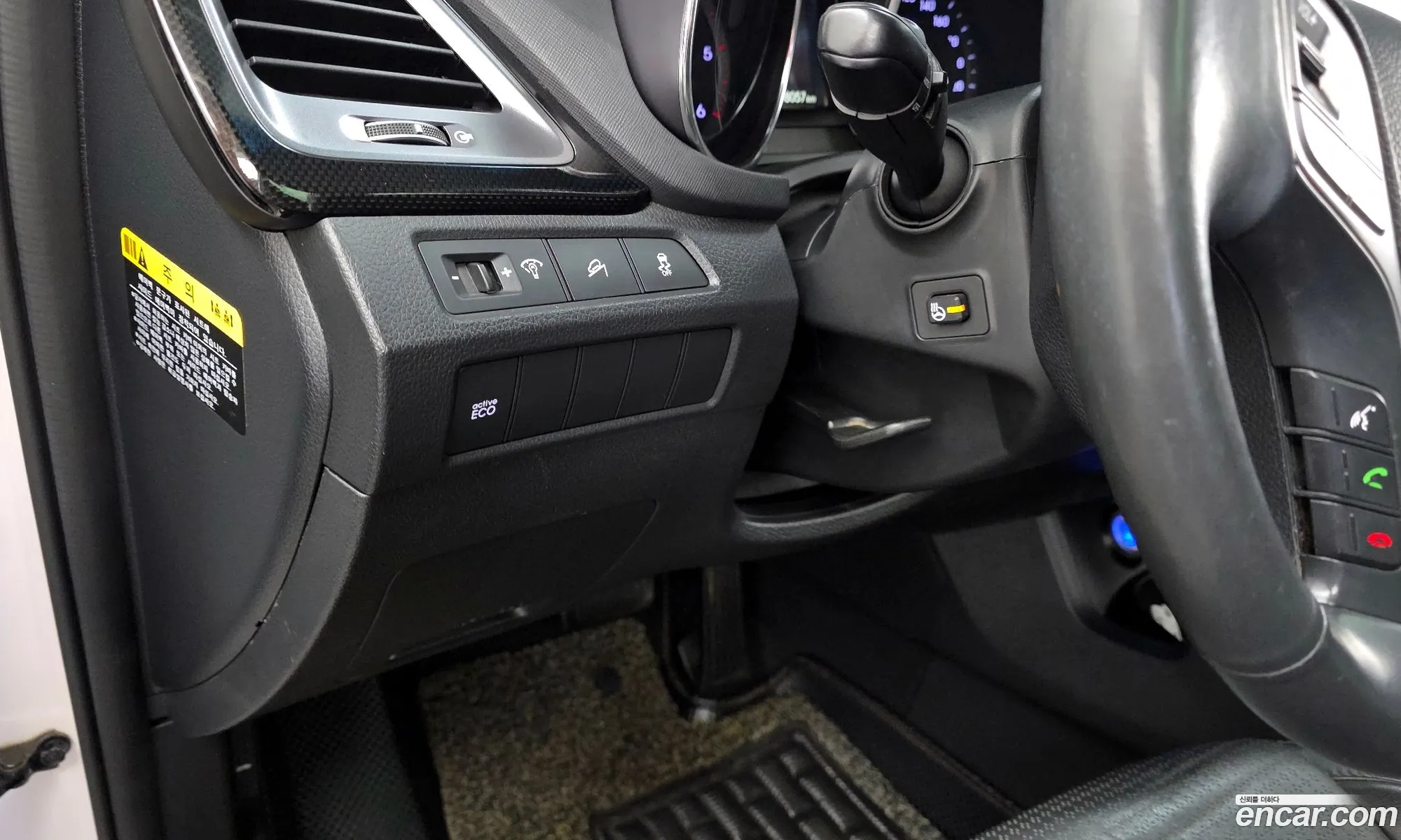 Hyundai Santa Fe DM 2014 — 12