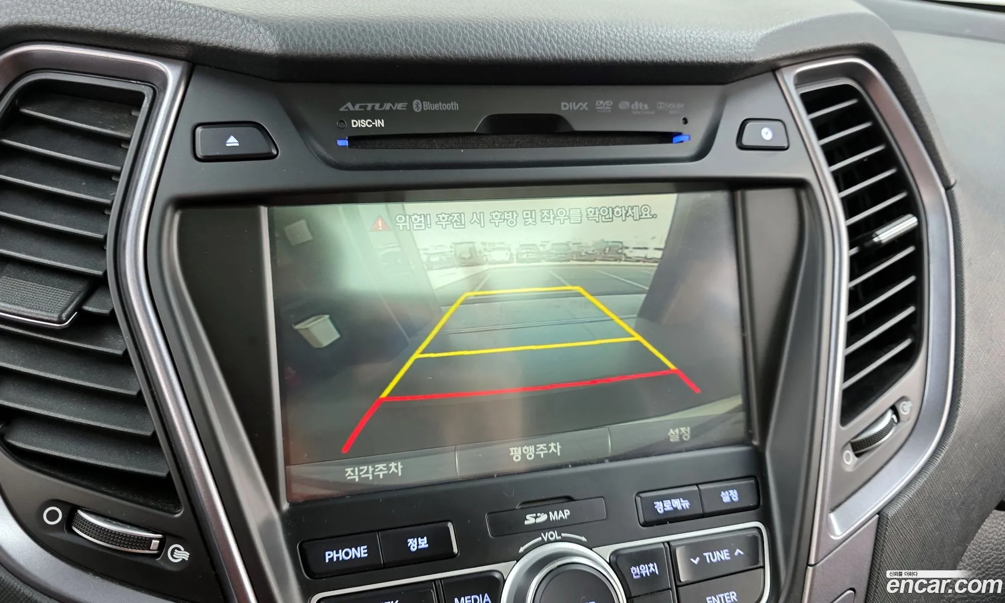 Hyundai Santa Fe DM 2014 — 6