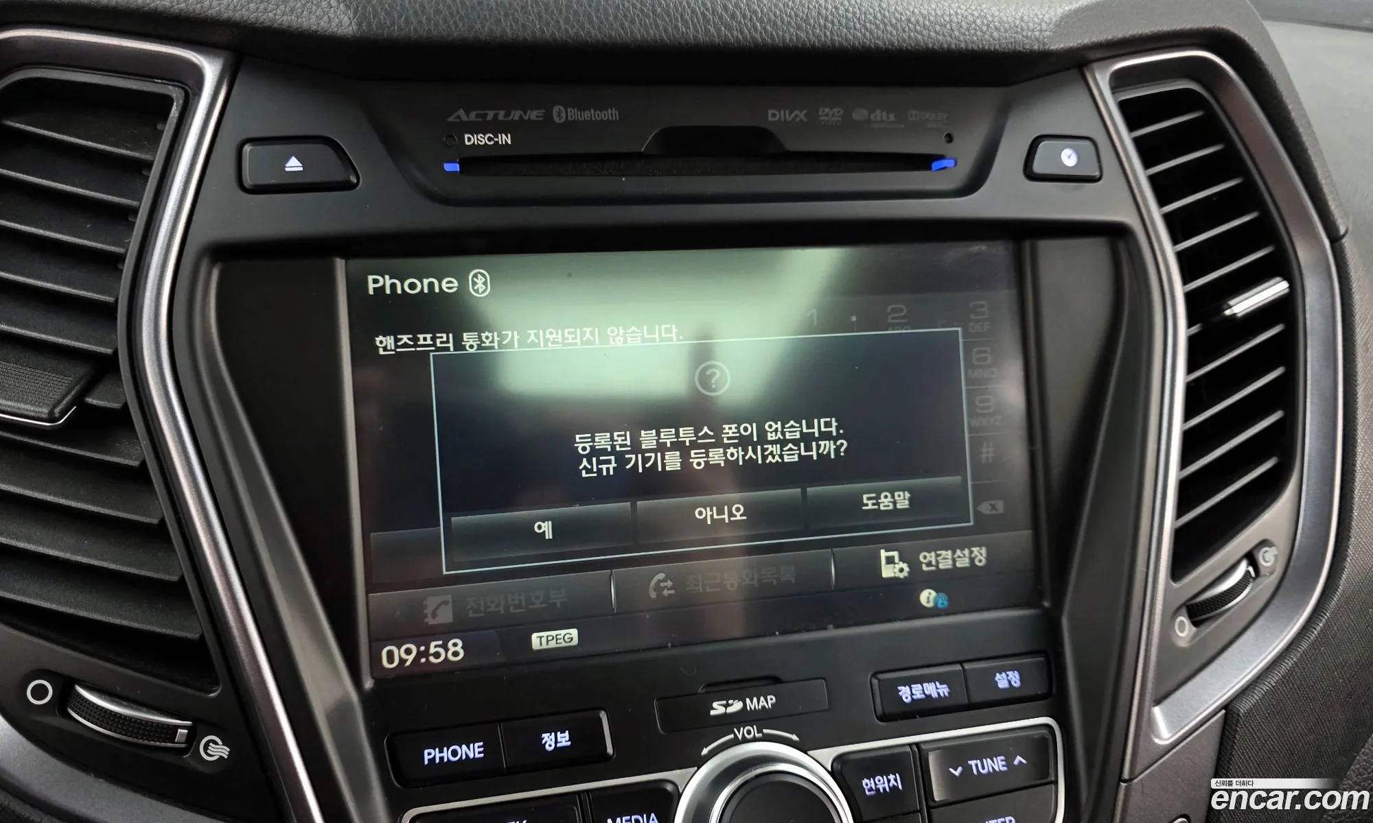 Hyundai Santa Fe DM 2014 — 13