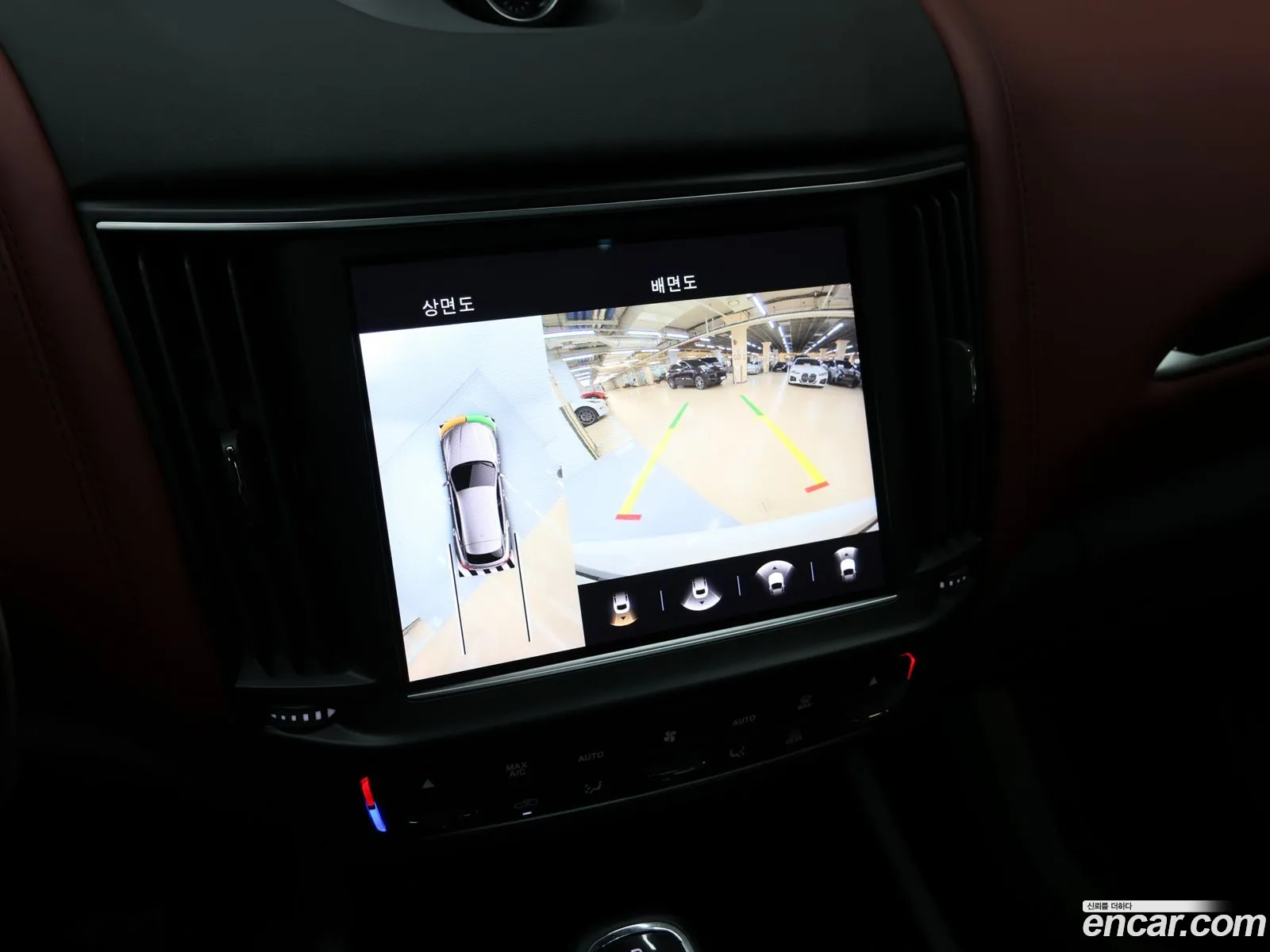 Maserati Levante 2022 — 7