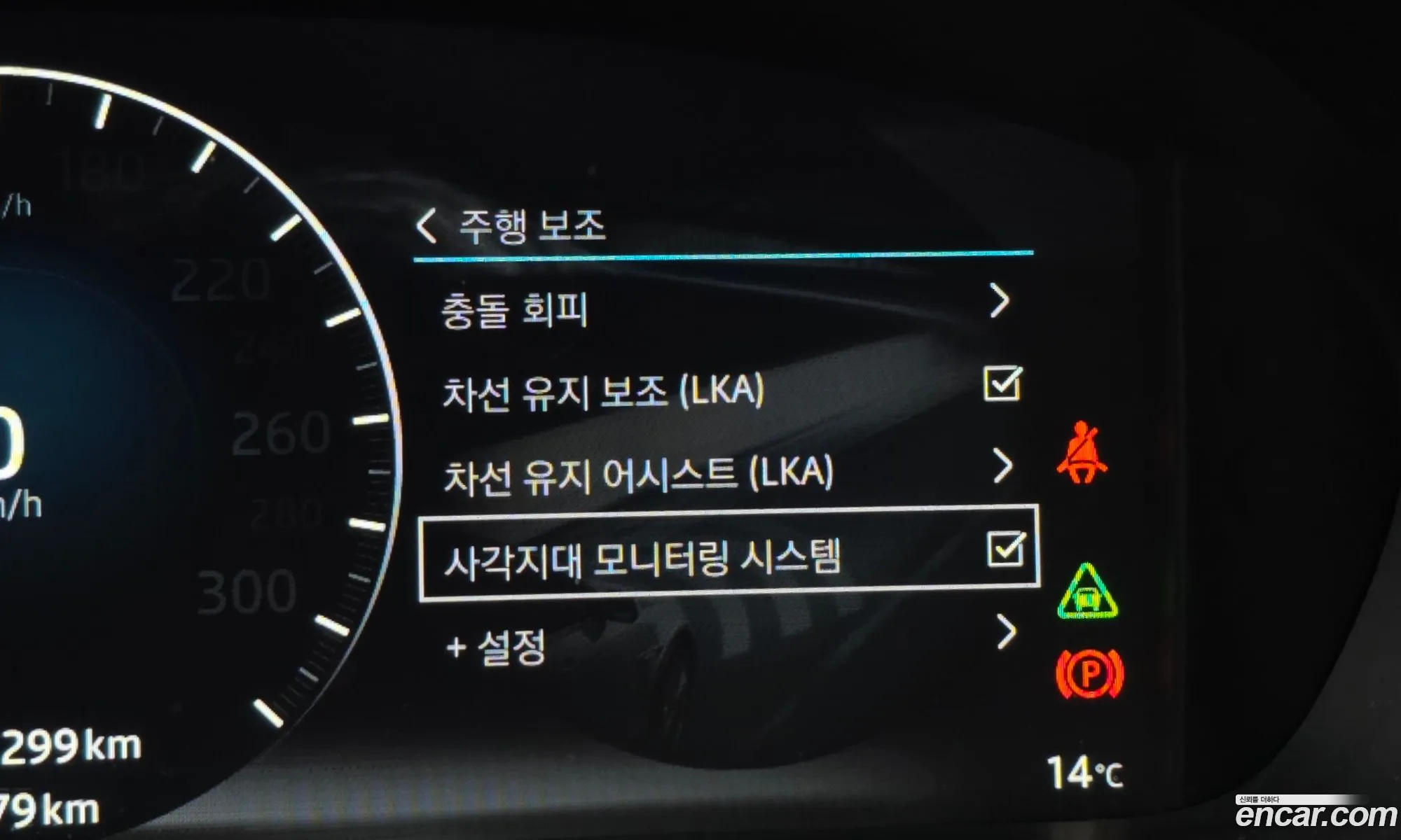Jaguar XJ 2018 SAJAA22P5KNW17912 — 11