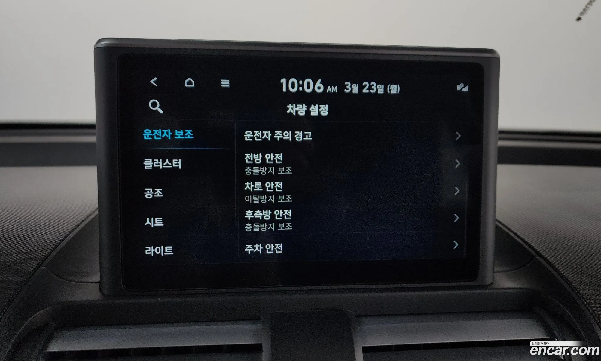 Hyundai Casper 2021 — 2