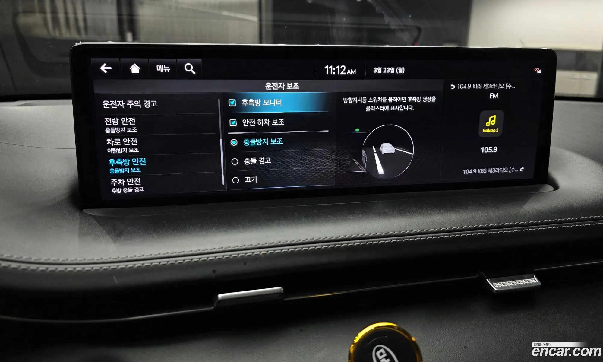 Genesis GV70 2021 — 7