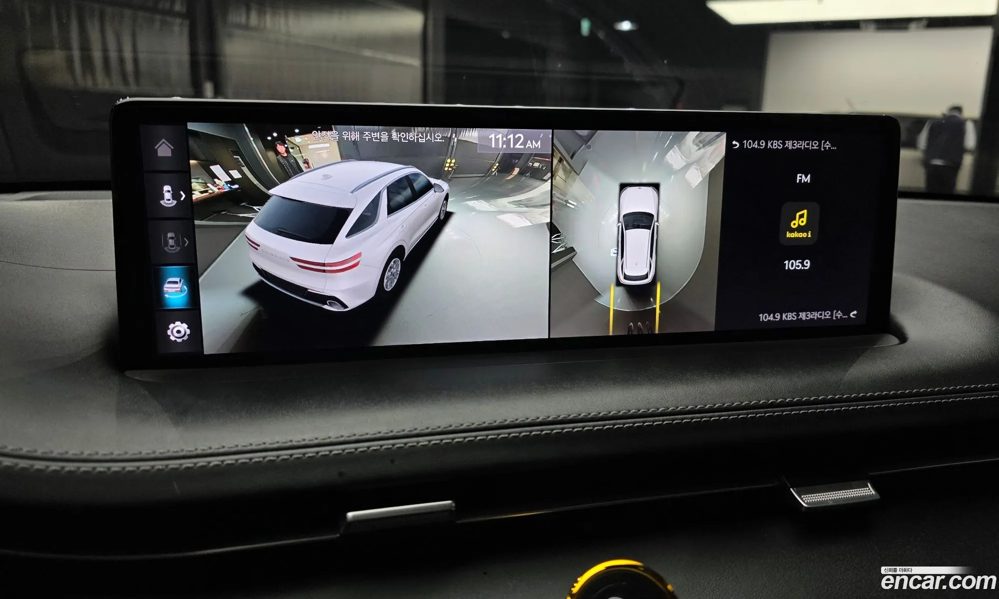 Genesis GV70 2021 — 8