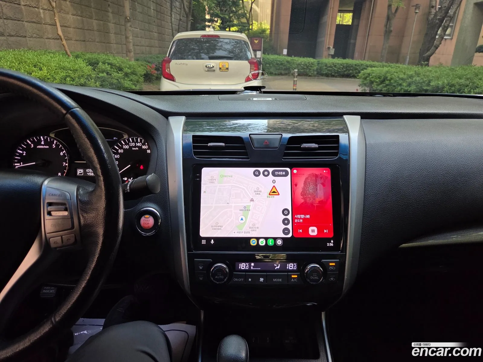 Nissan Altima 2014 — 14