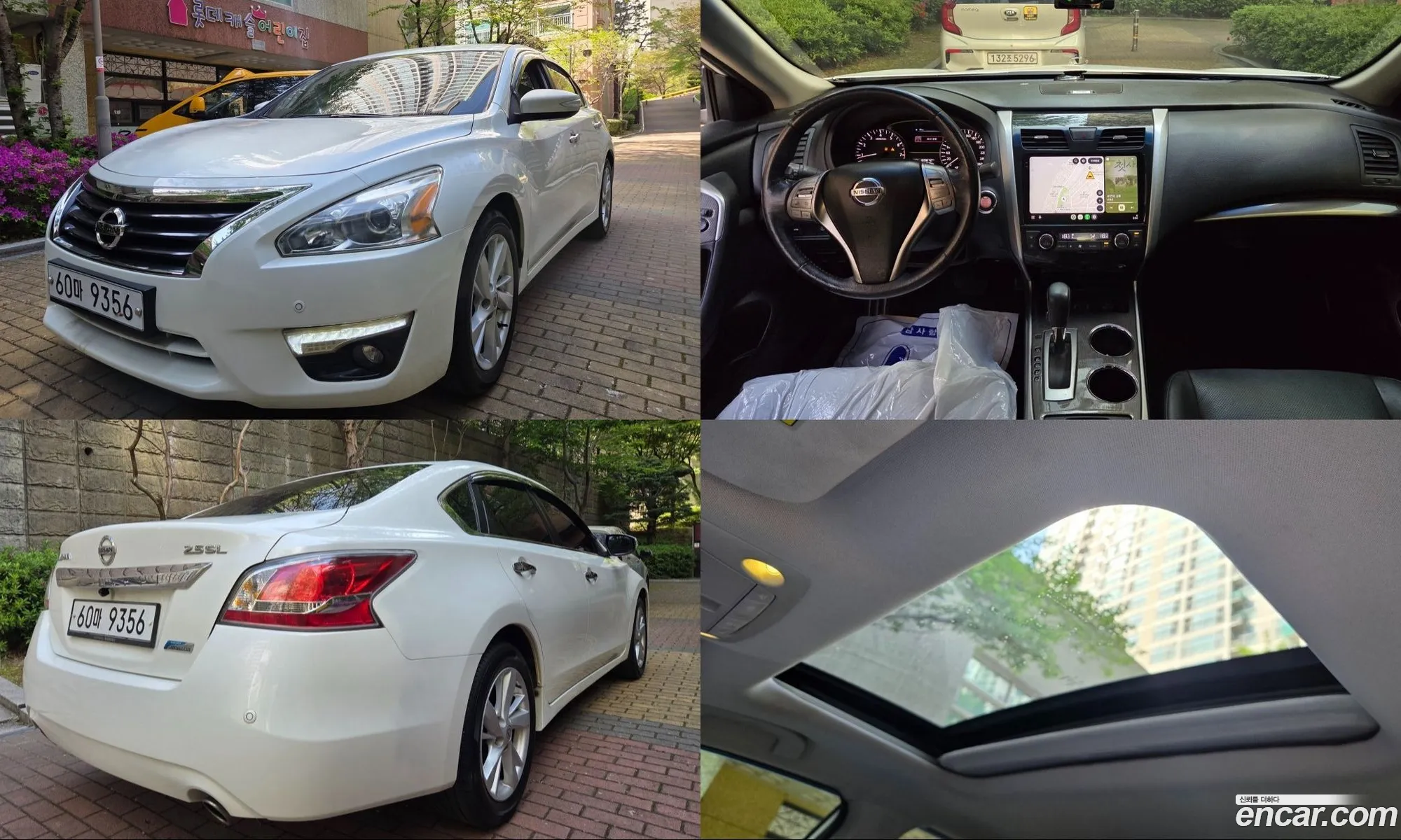 Nissan Altima 2014 — 17