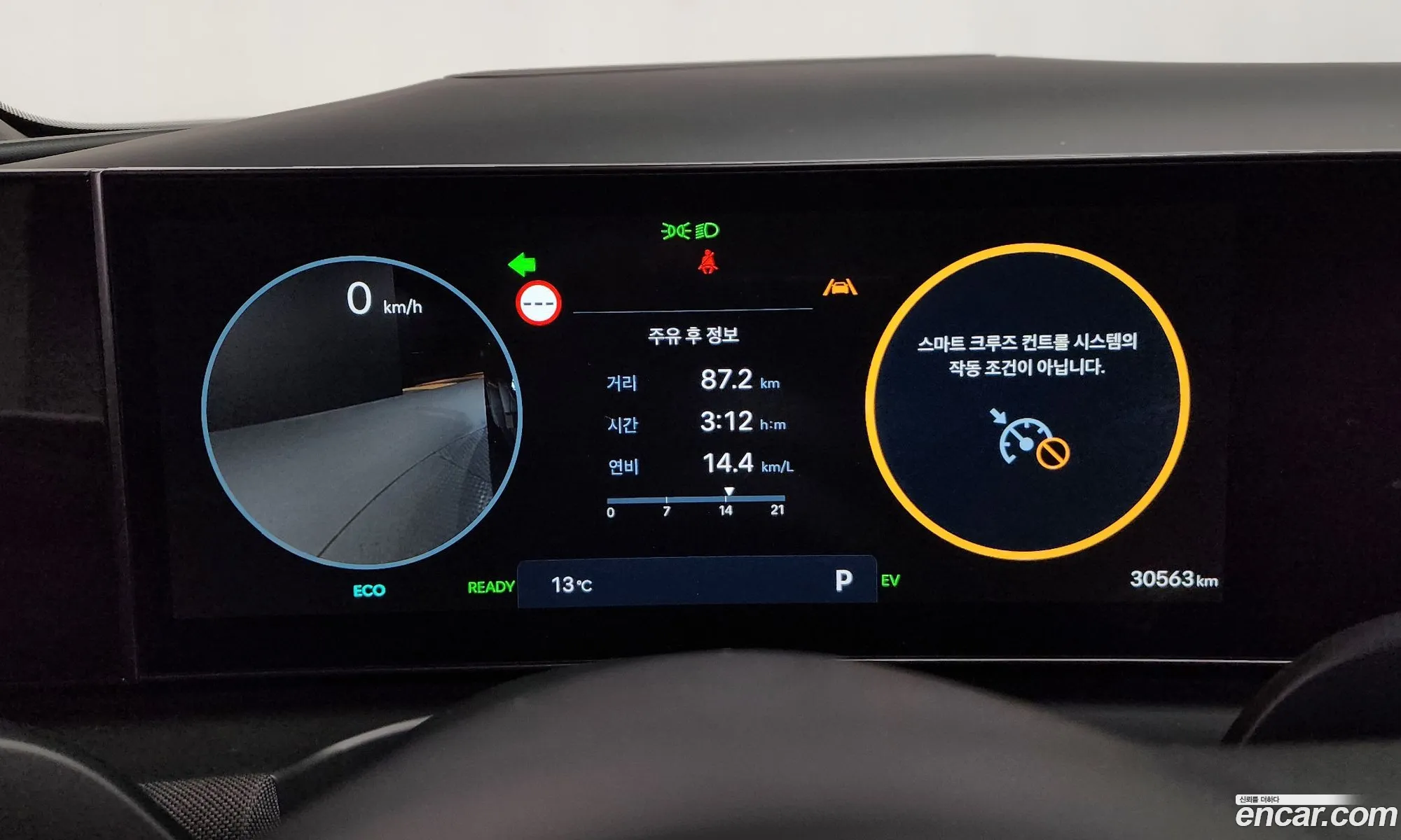 Hyundai Tucson Hybrid 2025 — 17