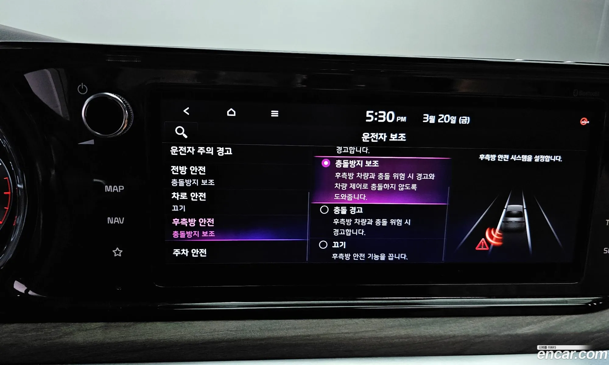 Kia K5 2020 KNAG3412BLA044564 — 8