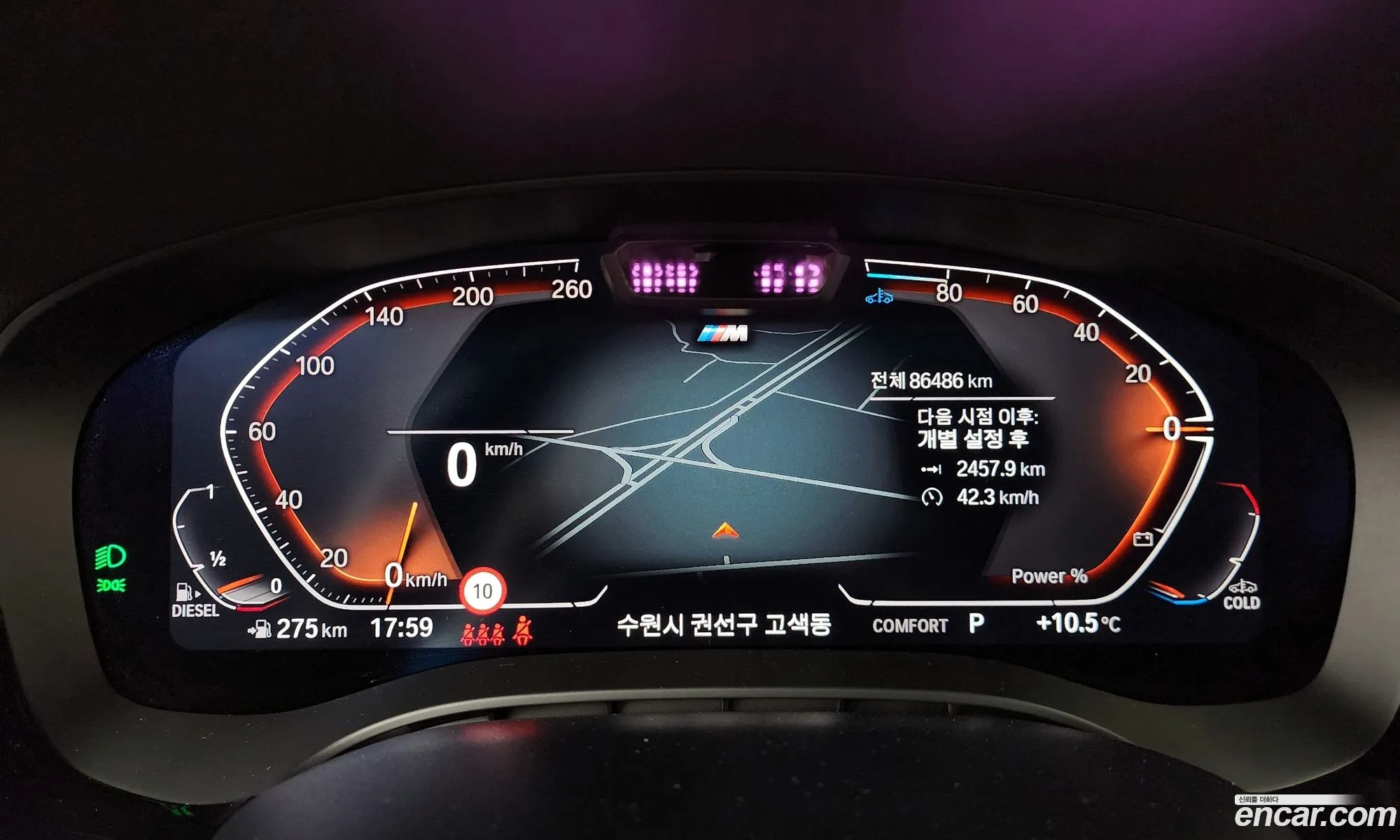 BMW 5 Series 2021 — 2