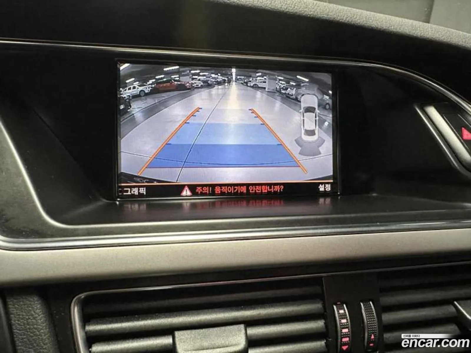 Audi A4 2012 — 19