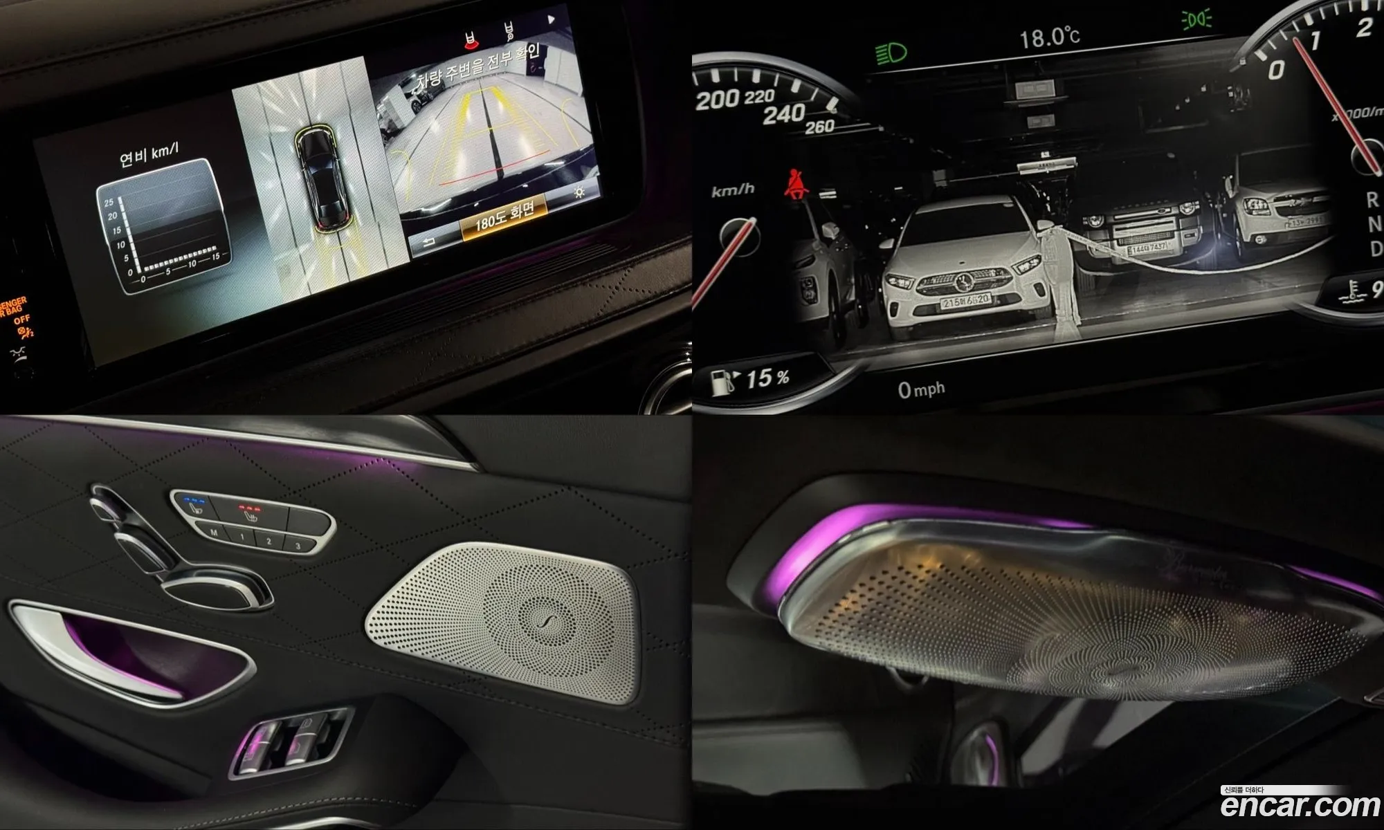 Mercedes-Benz S-Class W222 2015 — 2