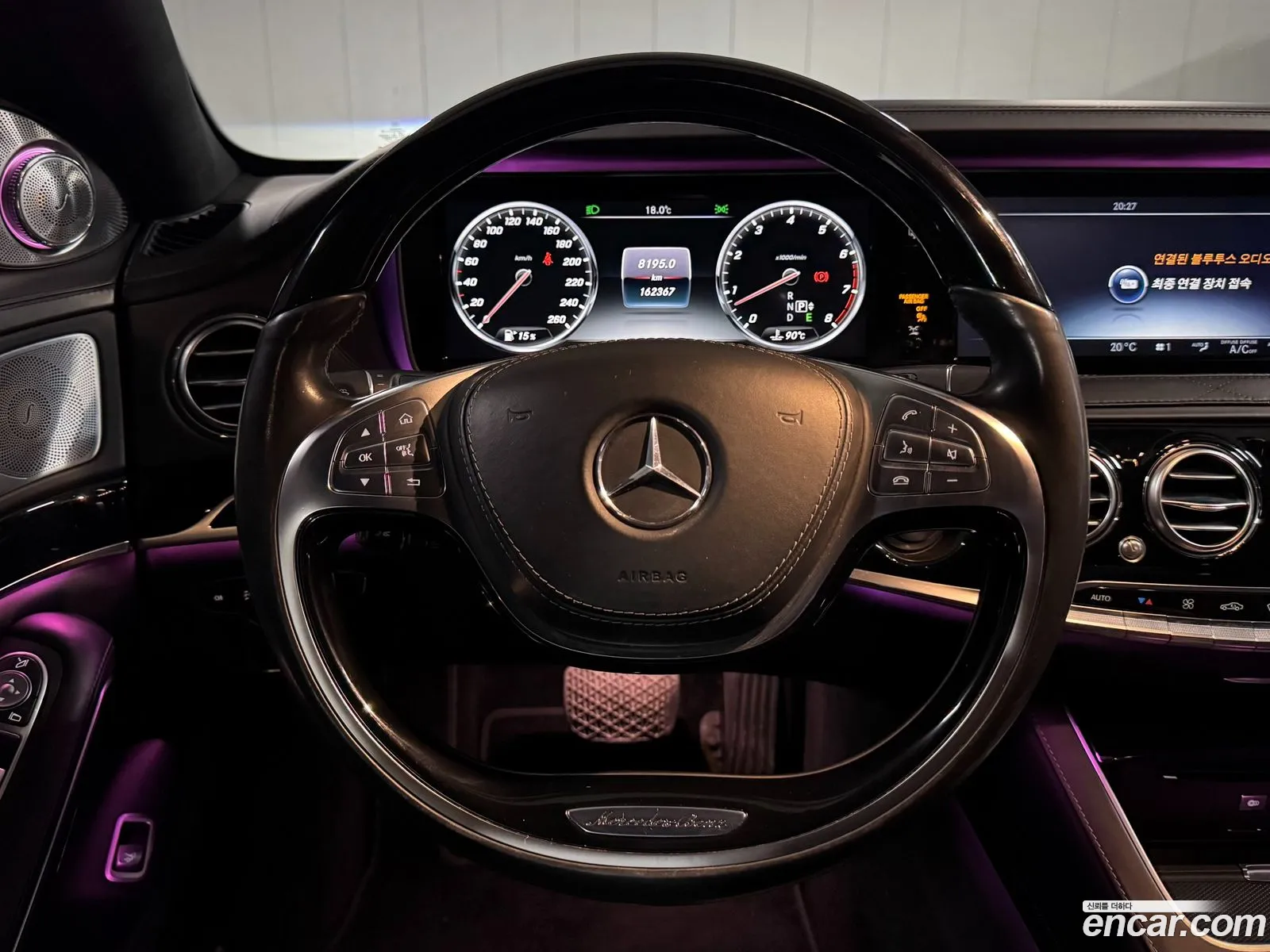 Mercedes-Benz S-Class W222 2015 — 5