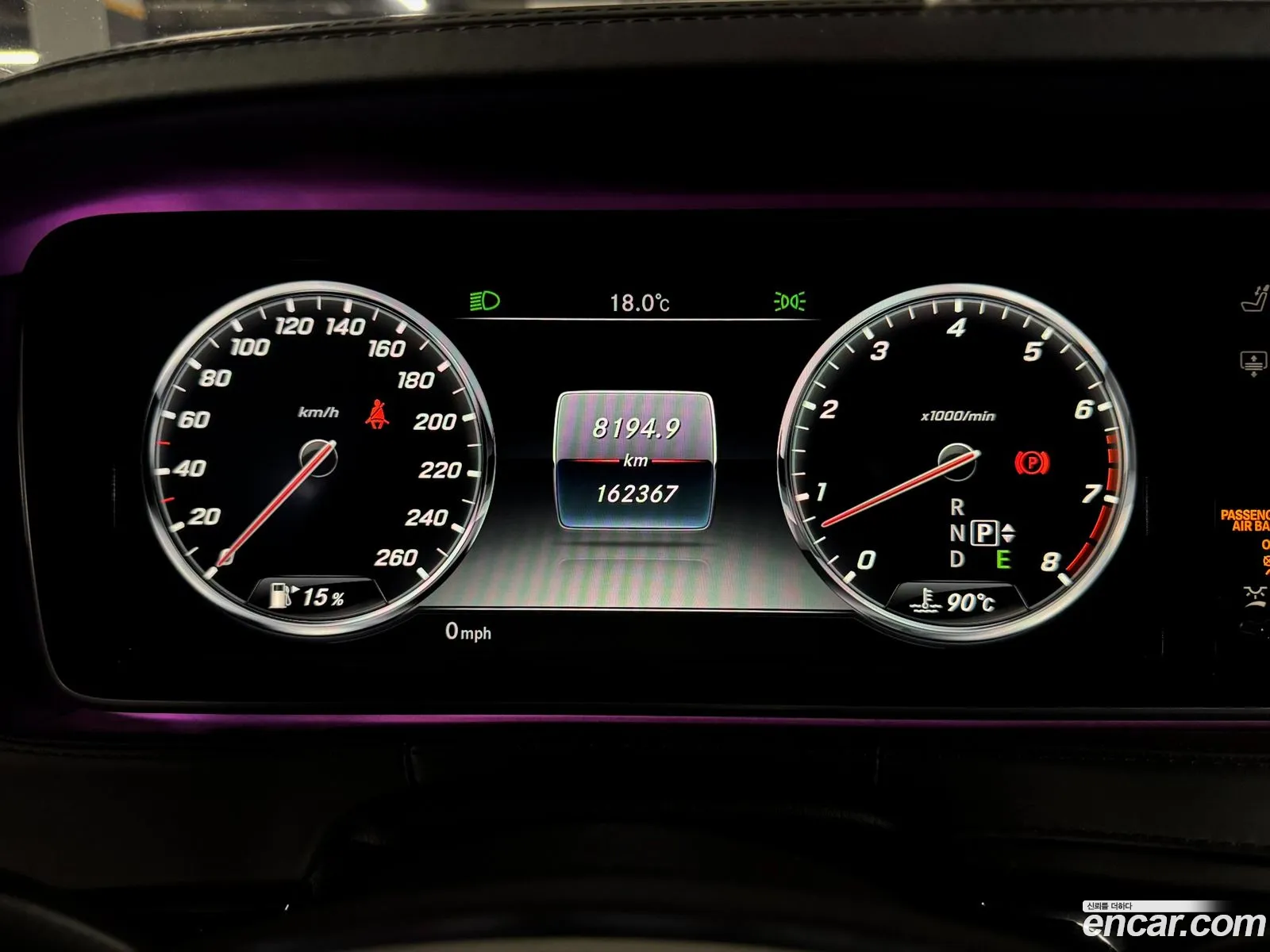 Mercedes-Benz S-Class W222 2015 — 4
