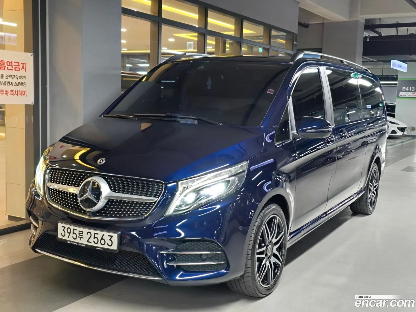 Mercedes-Benz V-Class 2022 — 3