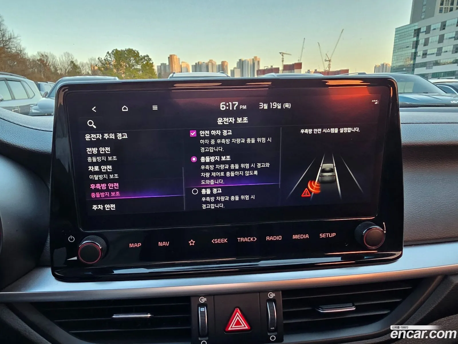 Kia K3 2022 — 8