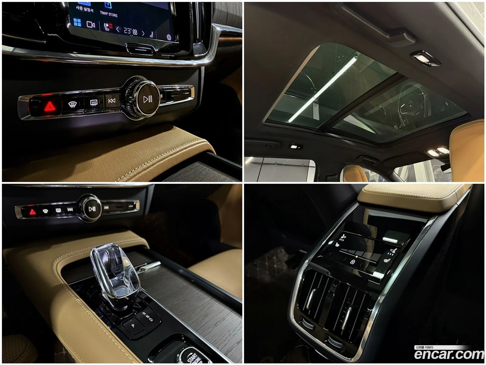 Volvo S90 2023 — 11