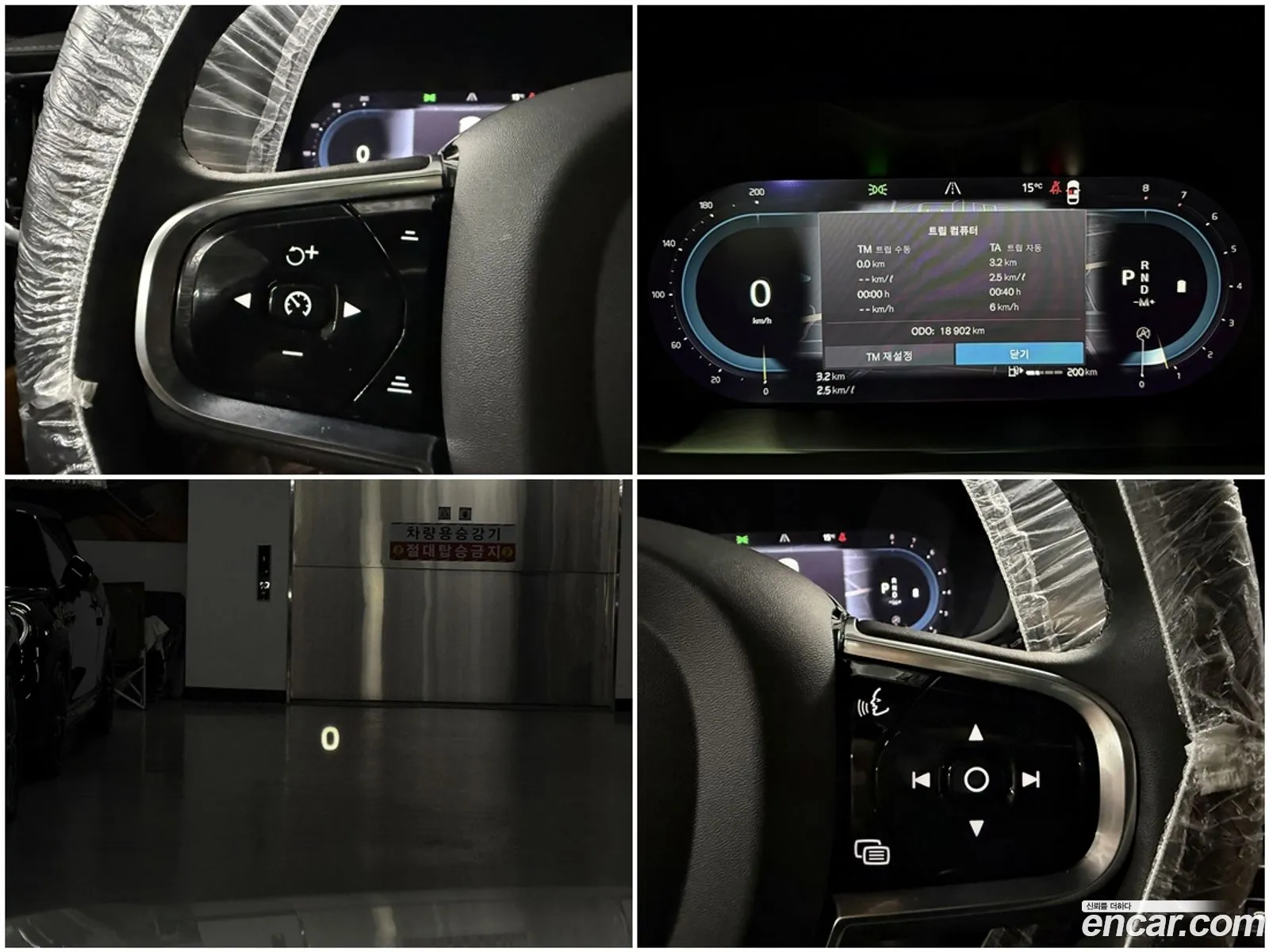 Volvo S90 2023 — 19