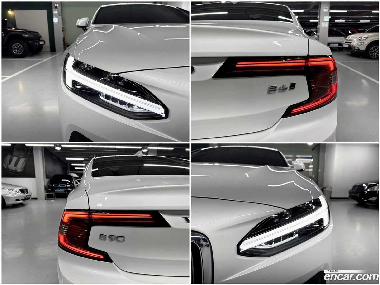 Volvo S90 2023 — 4