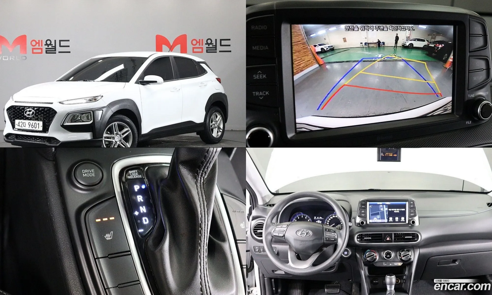 Hyundai Kona 2018 — 16