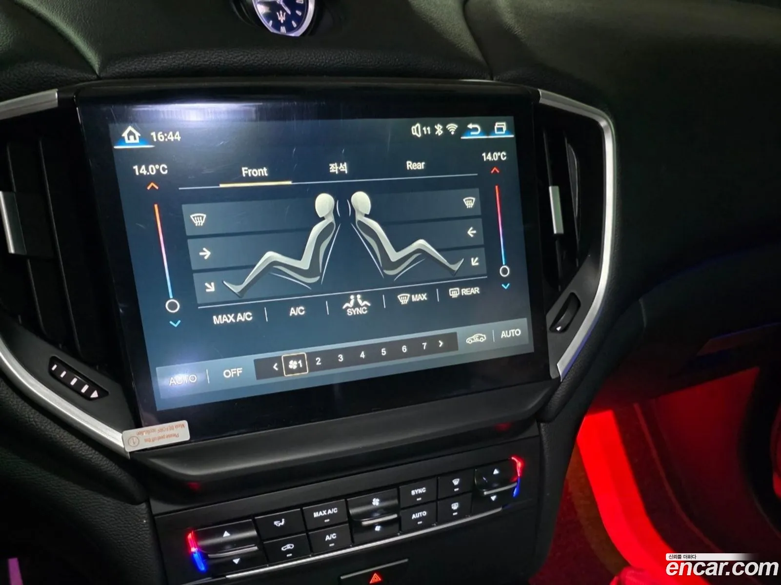 Maserati Ghibli 2015 — 15