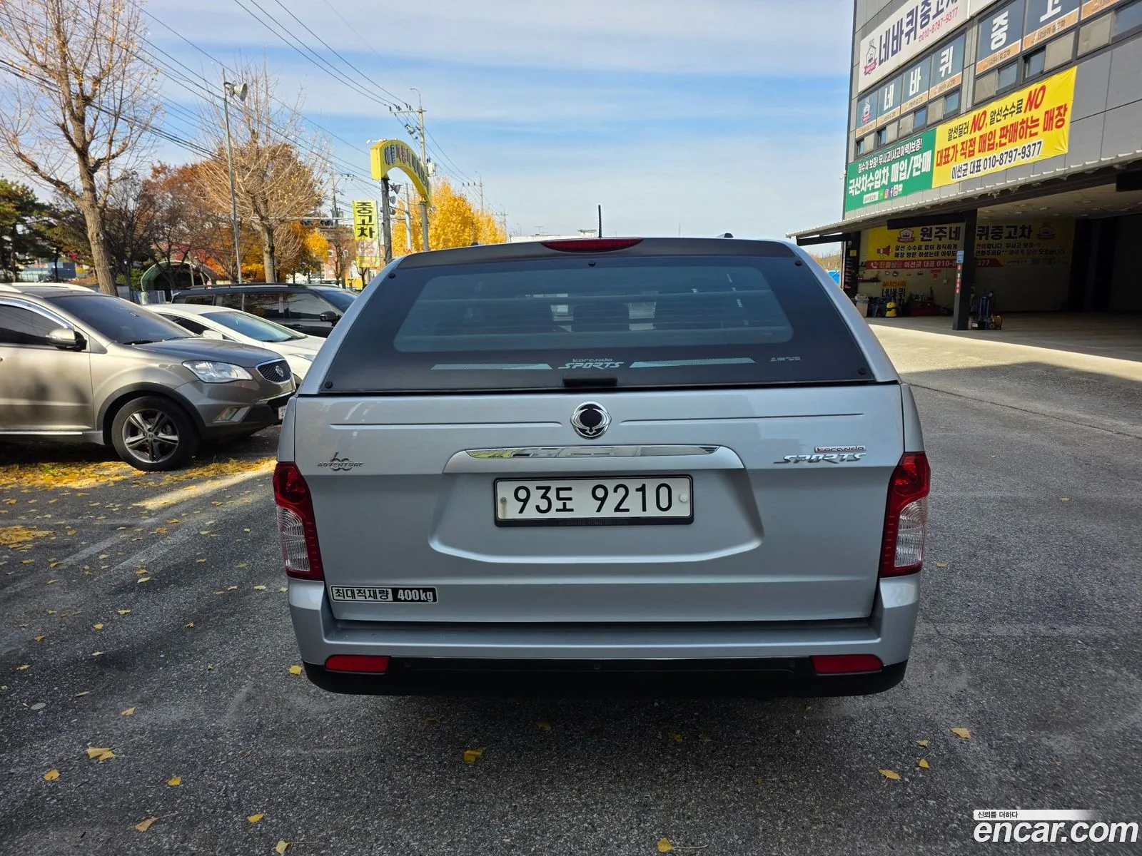 KG Mobility (SsangYong) Korando Sports 2015 — 4