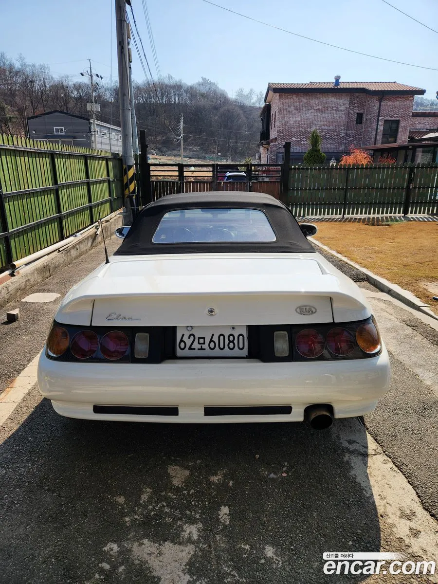 Kia Elan 1997 — 13