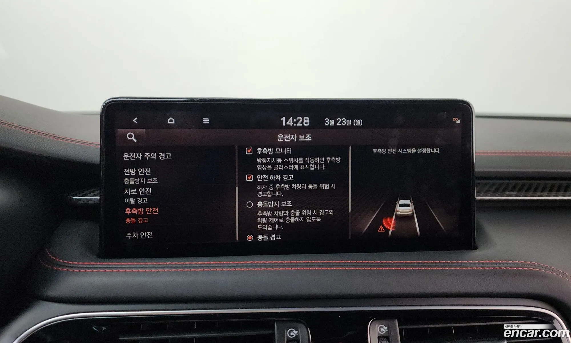 Genesis G70 2021 — 19