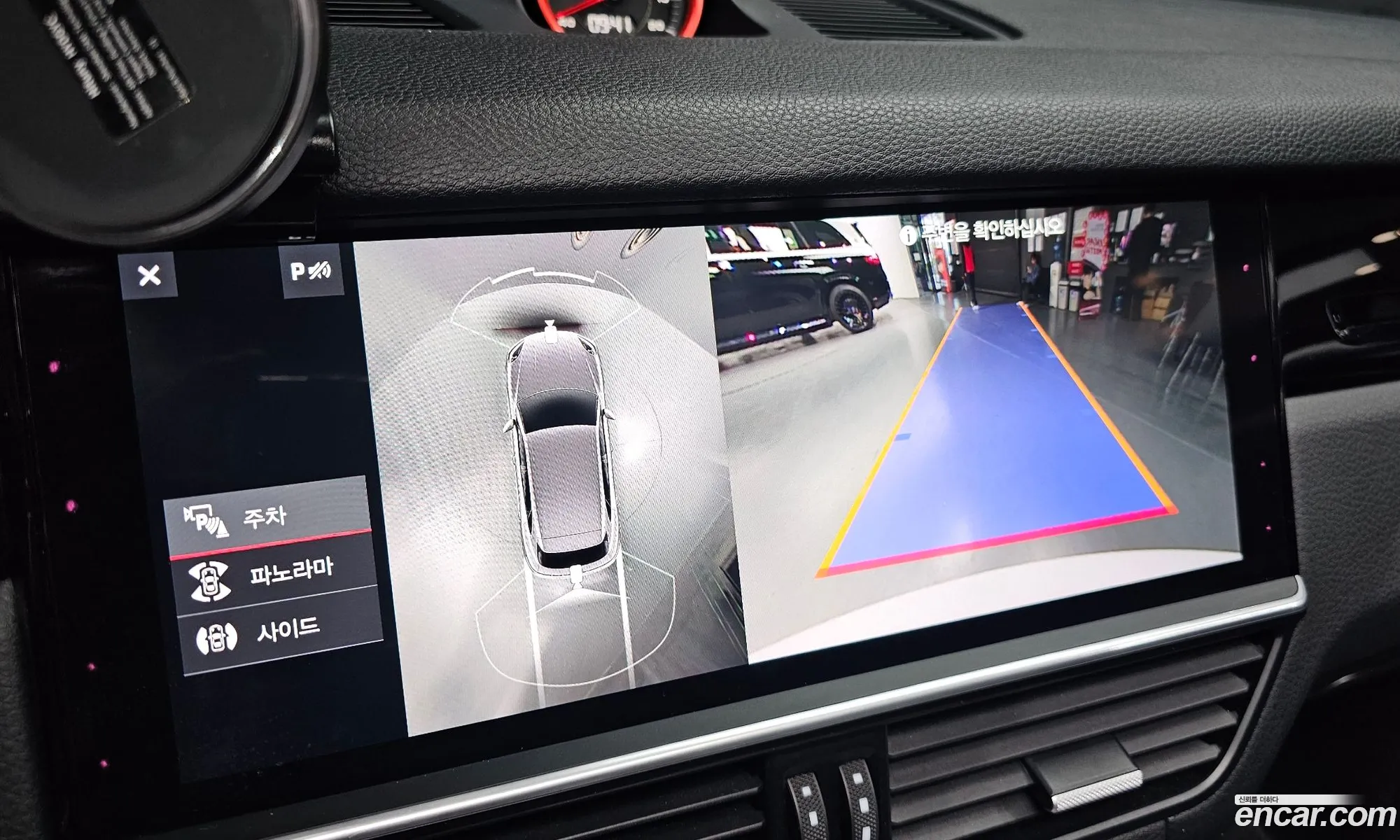 Porsche Cayenne 2019 — 7