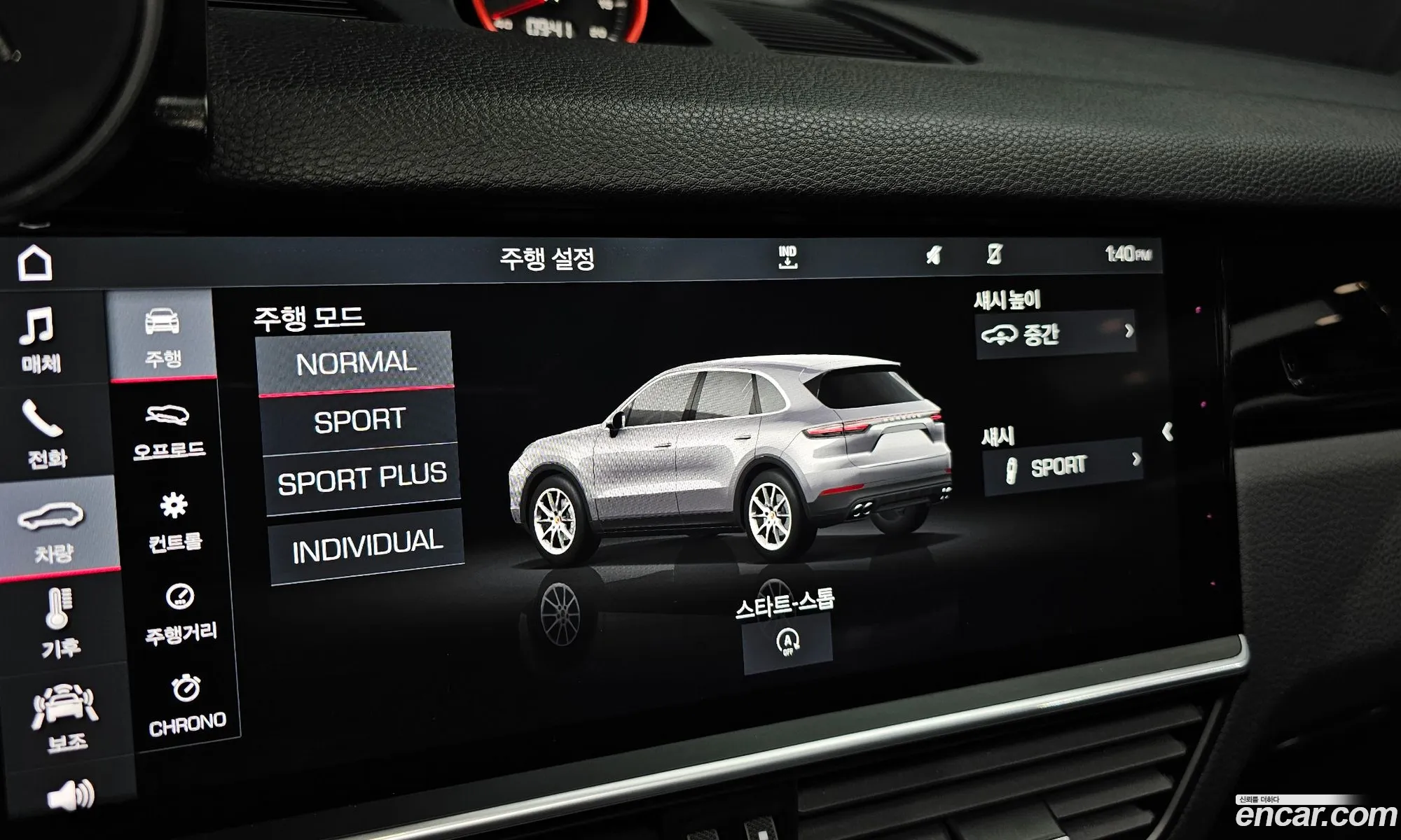 Porsche Cayenne 2019 — 17