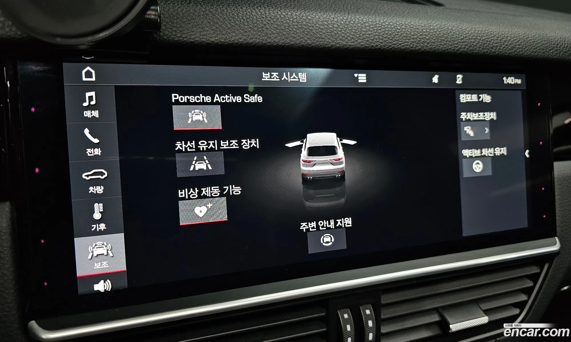 Porsche Cayenne 2019 — 13