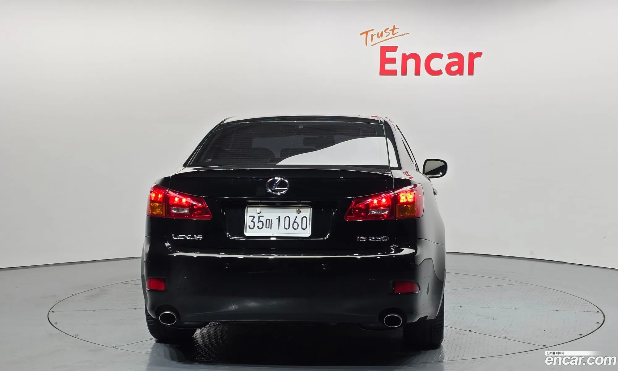 Lexus IS250 2008 — 15