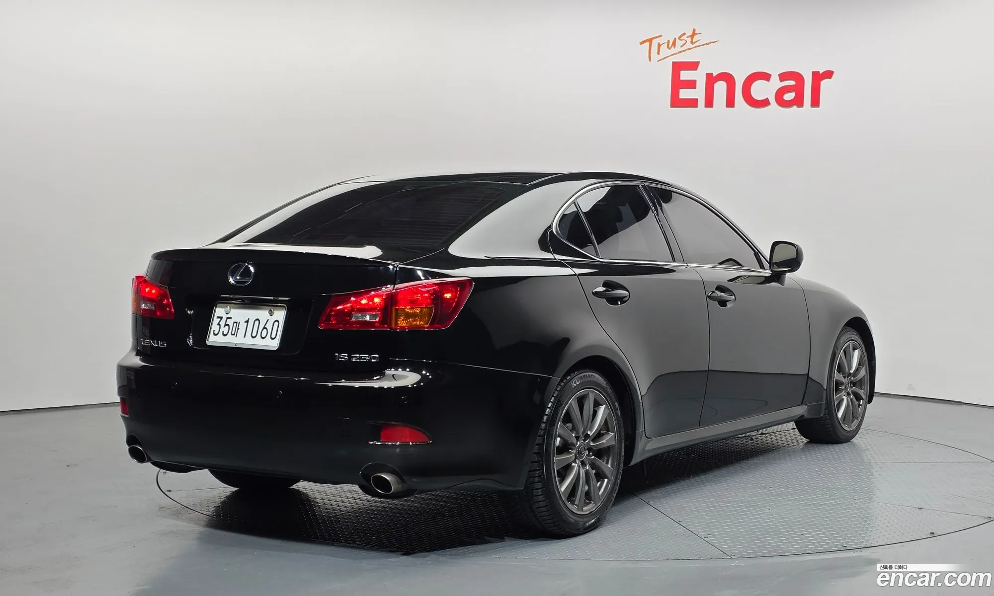 Lexus IS250 2008 — 5
