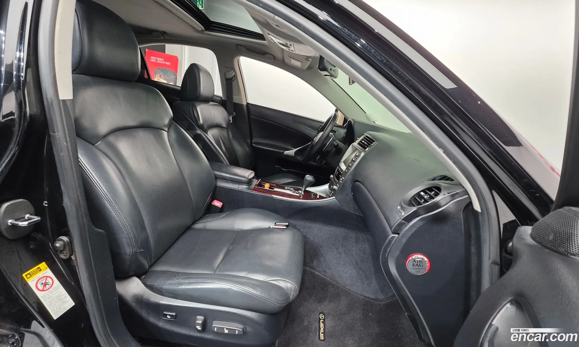 Lexus IS250 2008 — 7