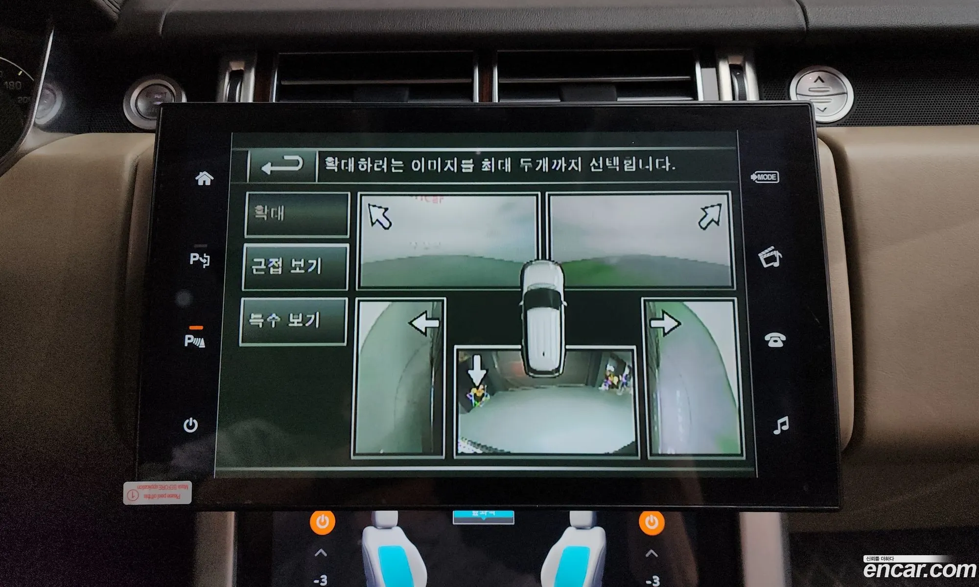 Land Rover Range Rover 2015 SALGA2EF7FA202009 — 3