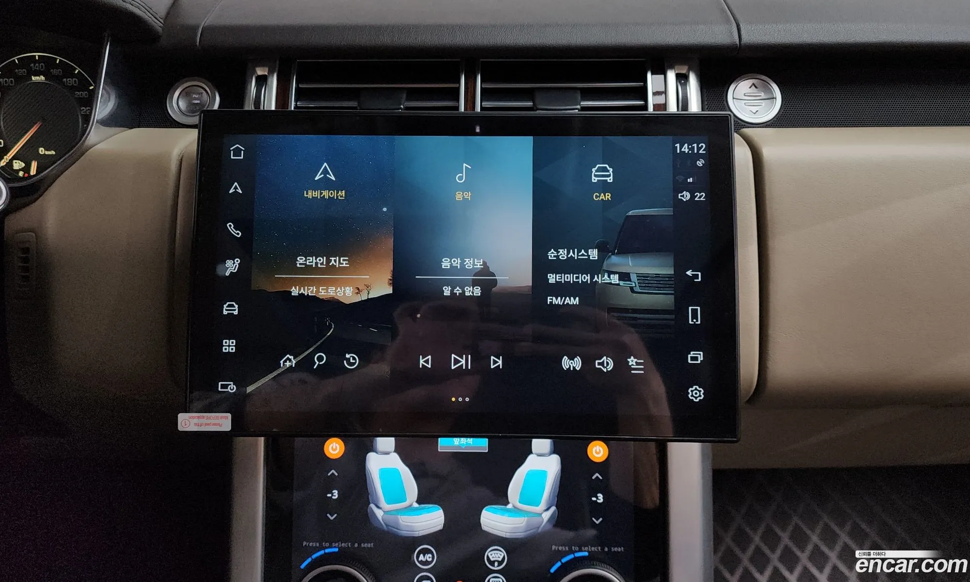 Land Rover Range Rover 2015 SALGA2EF7FA202009 — 12