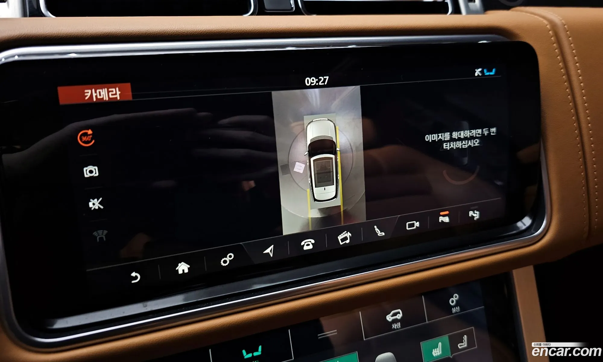 Land Rover Range Rover 2021 SALGA3BE3MA425369 — 7