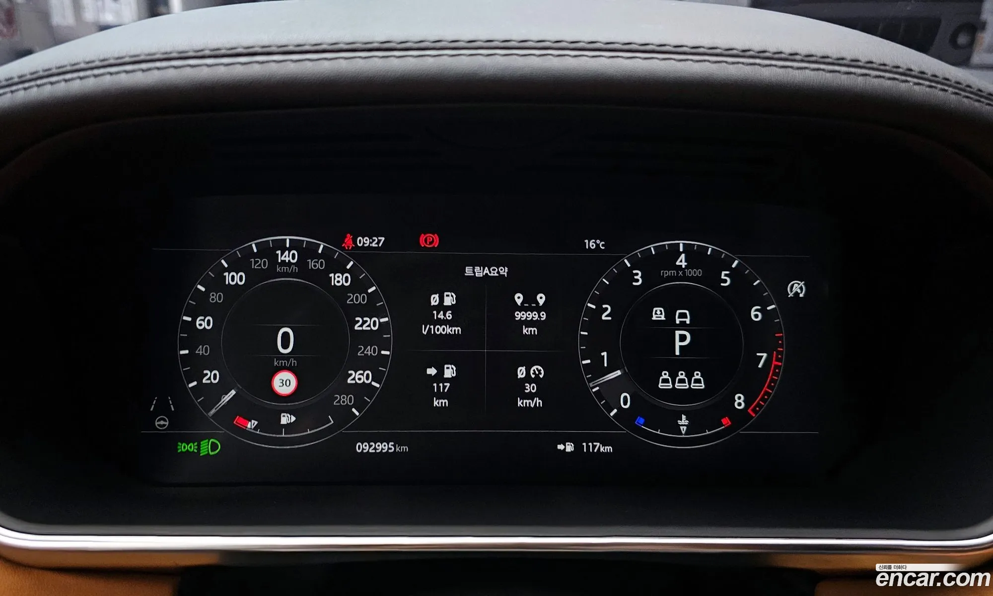 Land Rover Range Rover 2021 SALGA3BE3MA425369 — 13