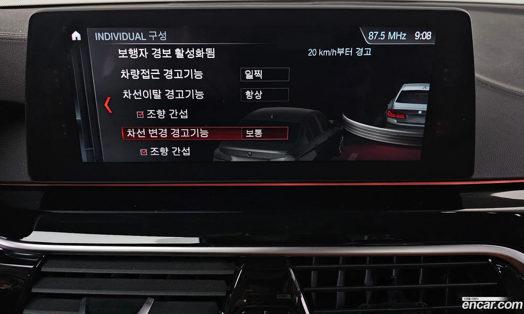 BMW 5 Series 2017 WBAJC3104JG997134 — 19