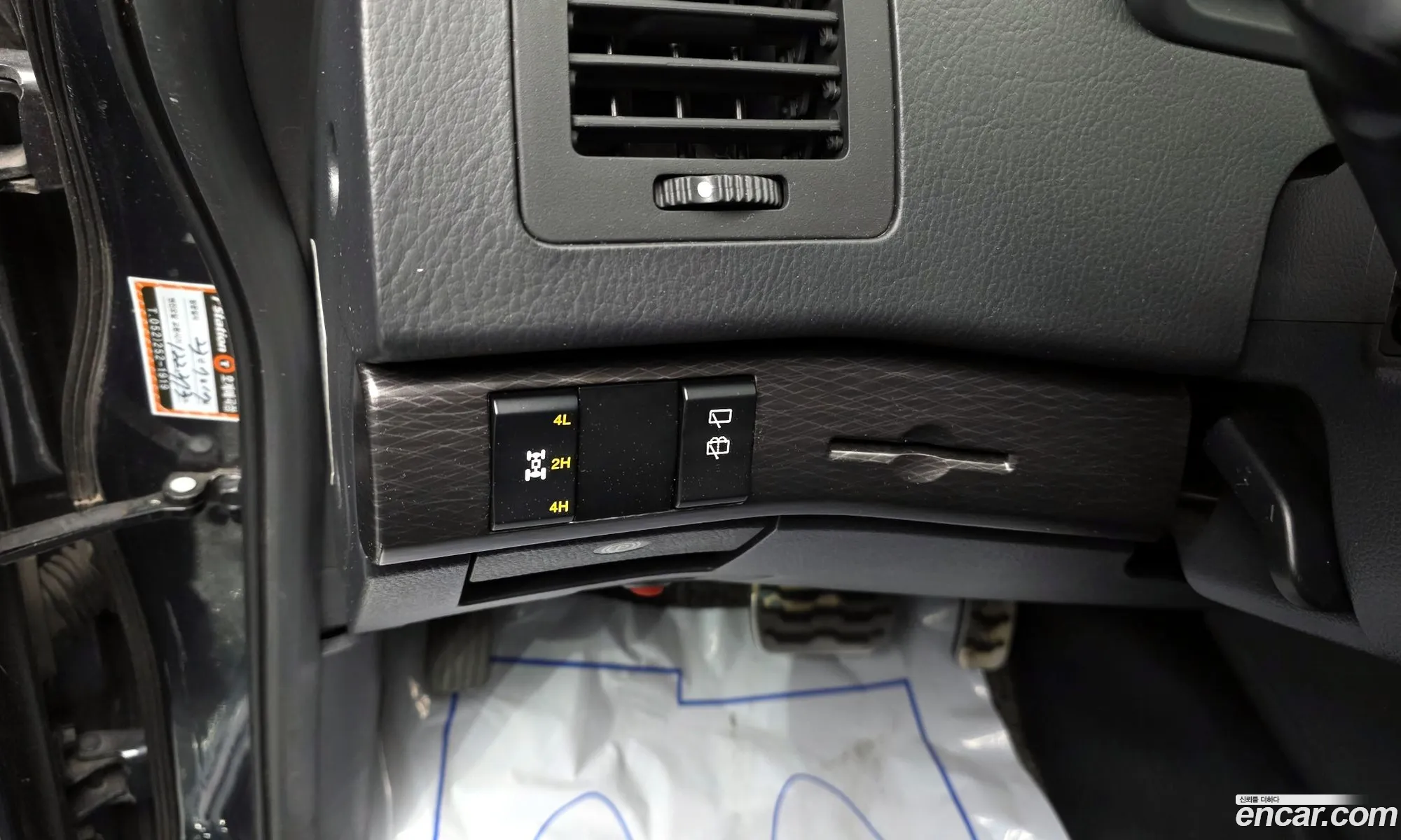 KG Mobility (SsangYong) Korando Turismo 2017 — 11