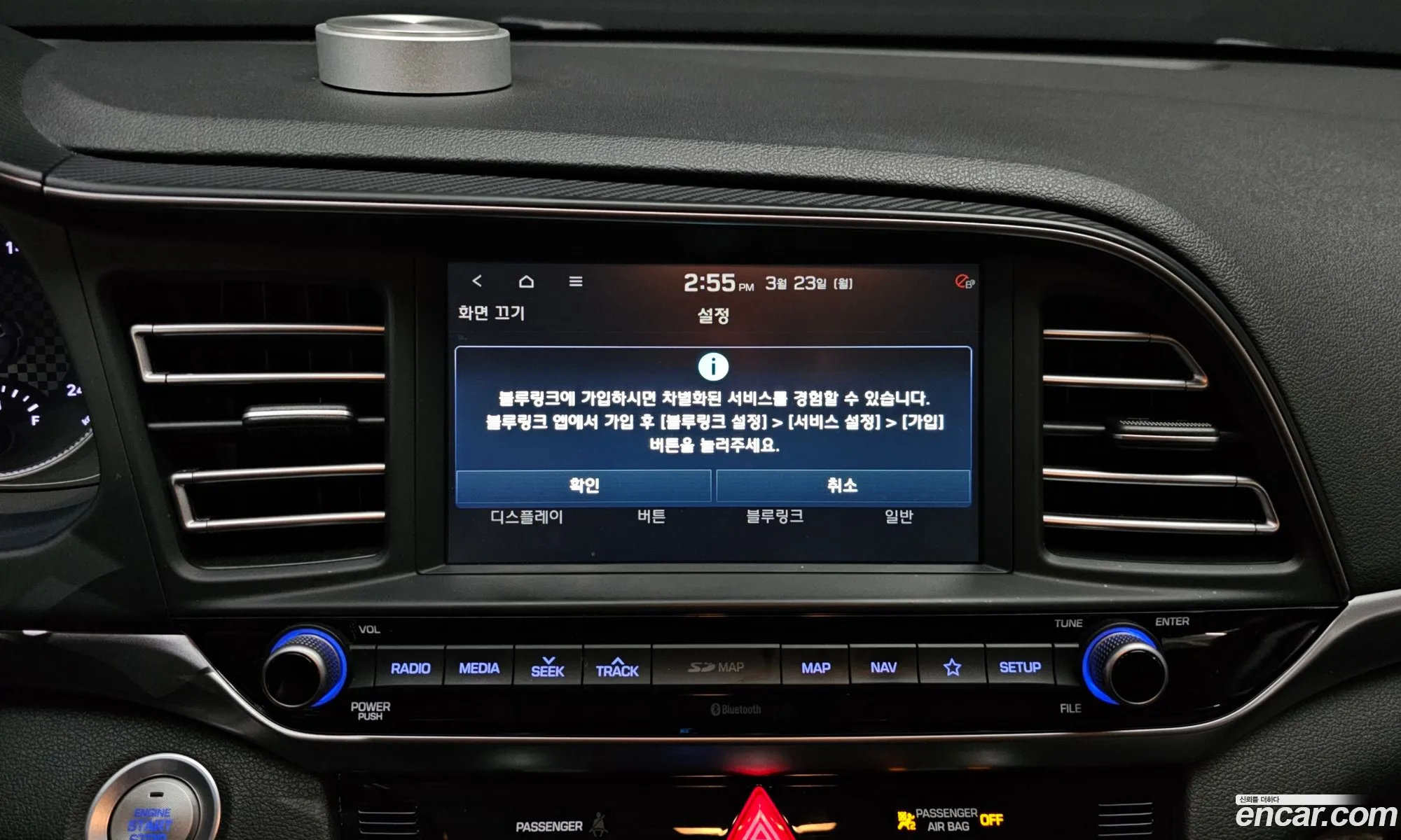 Hyundai Elantra AD 2018 — 8