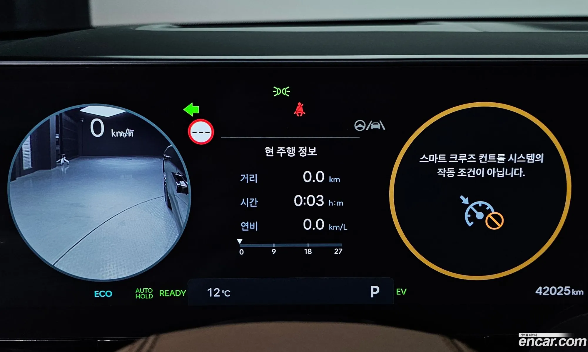 Hyundai Grandeur Hybrid 2023 — 4