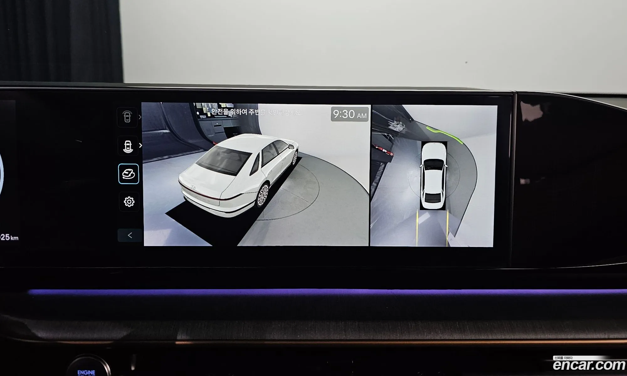 Hyundai Grandeur Hybrid 2023 — 3